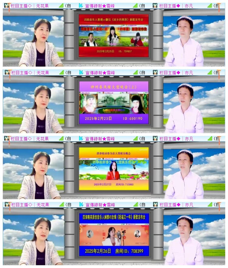 执白🎤V娱热点