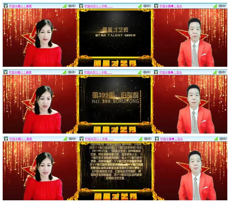 背影🎤V娱热点