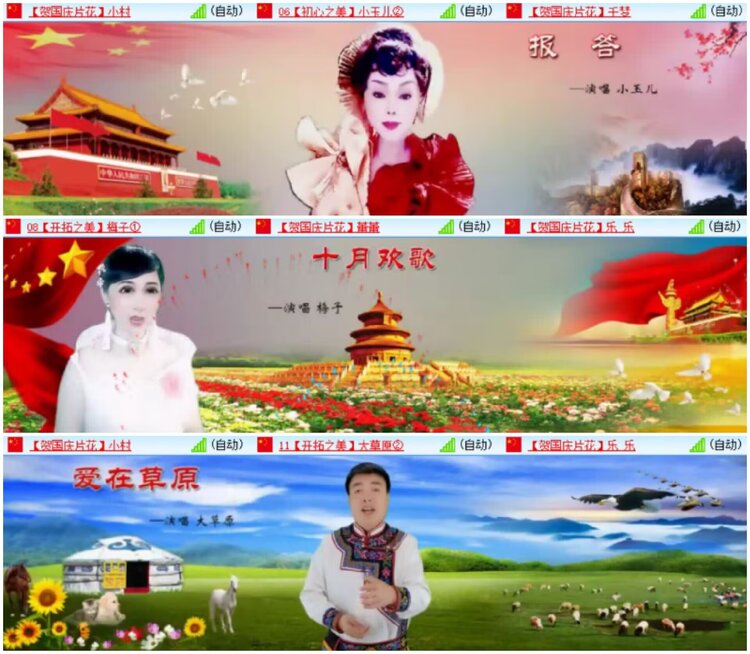 淡然🎤V娱热点