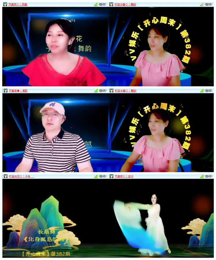 小朵🎤V娱热点