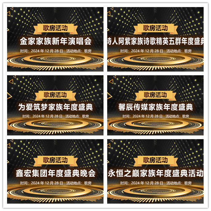 听云🎤V娱热点