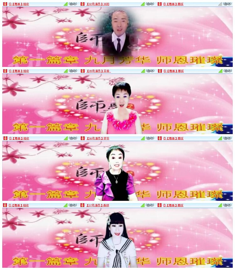 南风🎤V娱热点