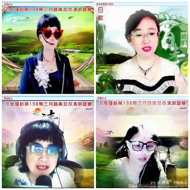 阿呆🎤V娱热点
