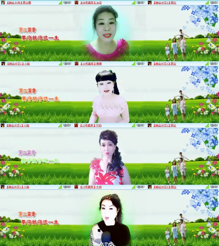 静一静🎤V娱热点