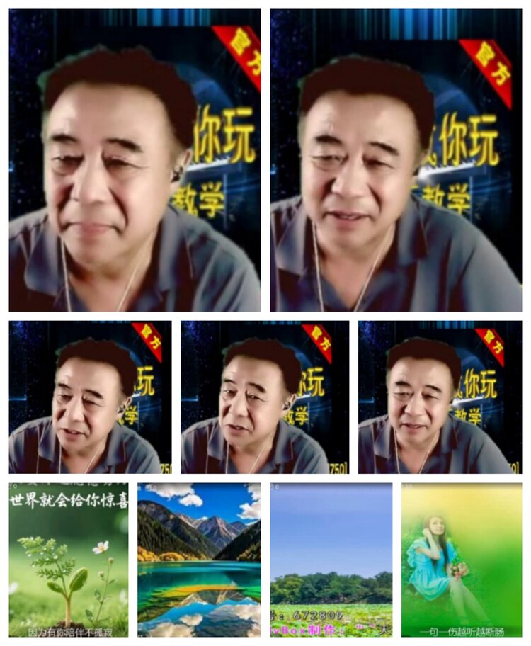 飞沙🎤V娱热点