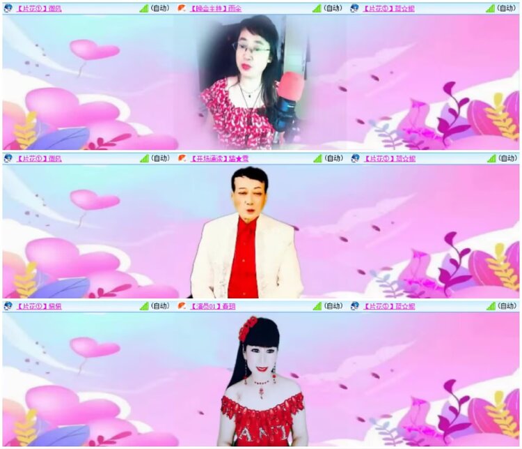 淡然🎤V娱热点