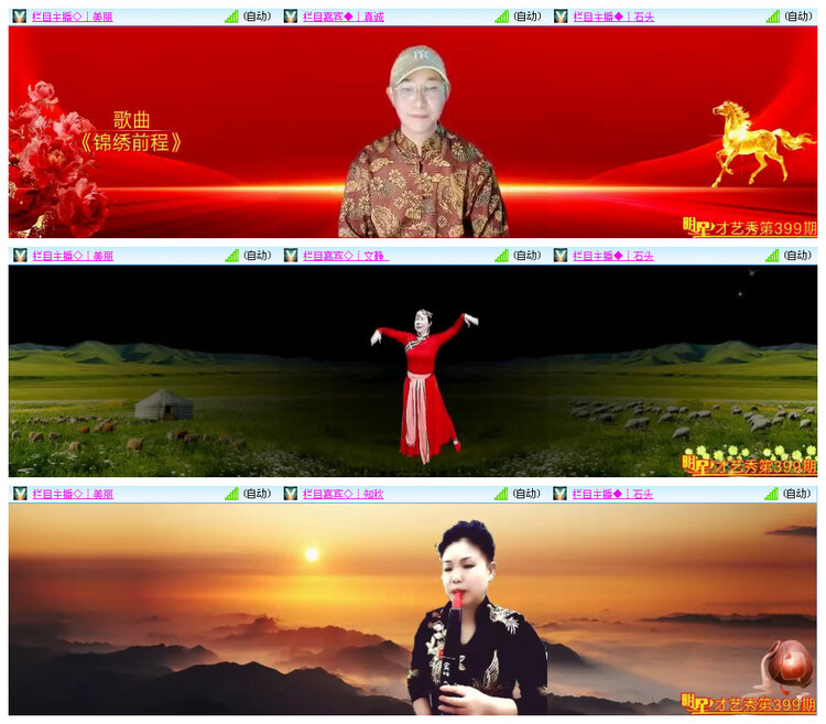 小路🎤V娱热点