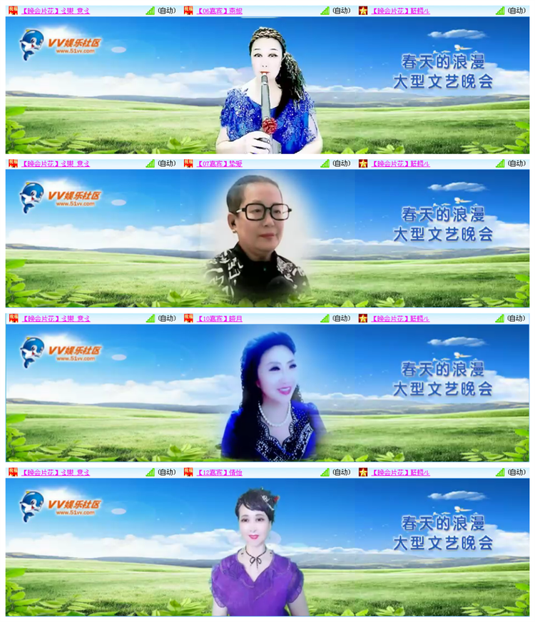 听云🎤V娱热点