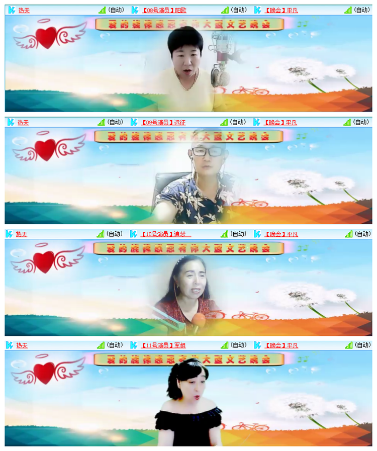 雪儿🎤V娱热点