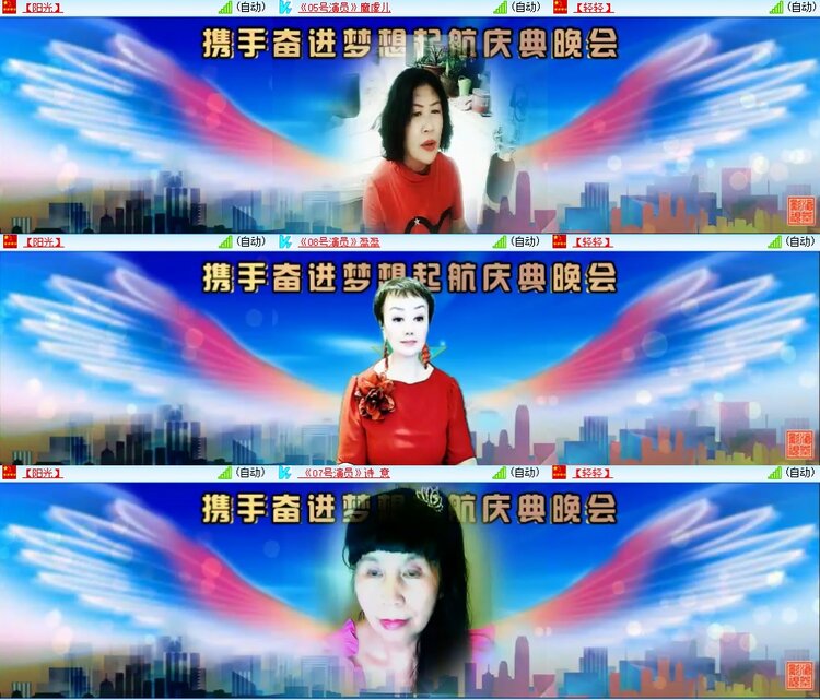 柠檬🎤V娱热点