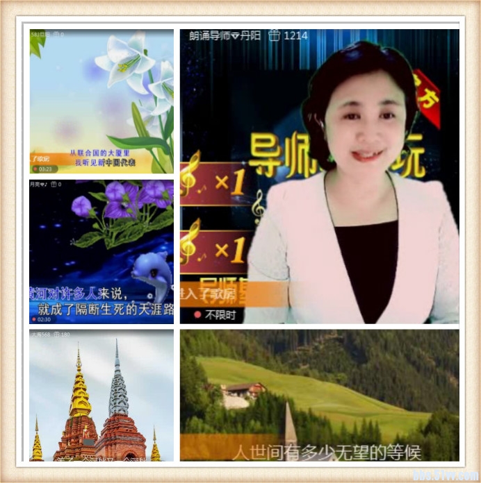 落雪🎤V娱热点