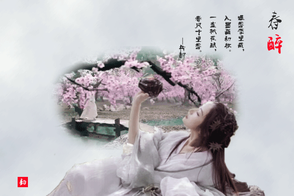 七夜雪___碧水青云