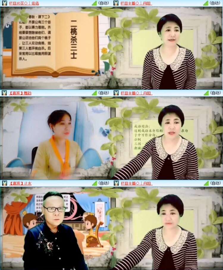 苏苏🎤V娱热点