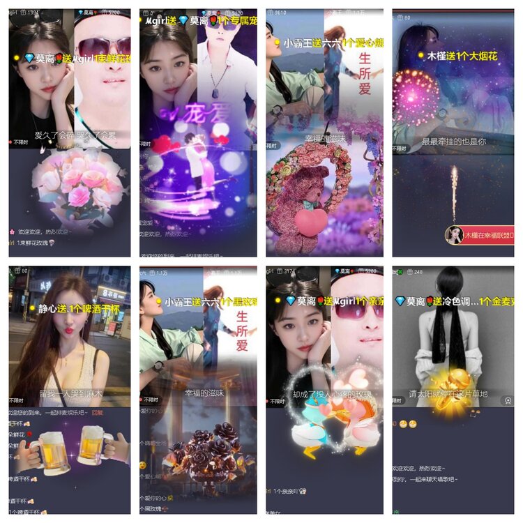 云中云🎤V娱热点