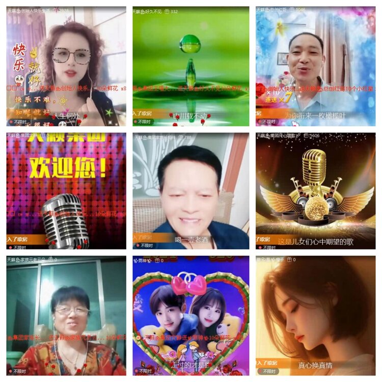 梅香🎤V娱热点