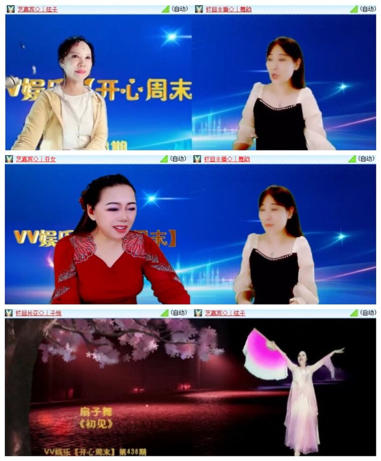 执白🎤V娱热点