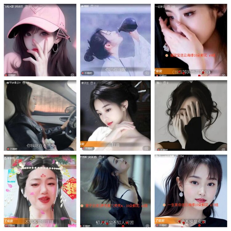 云中云🎤V娱热点