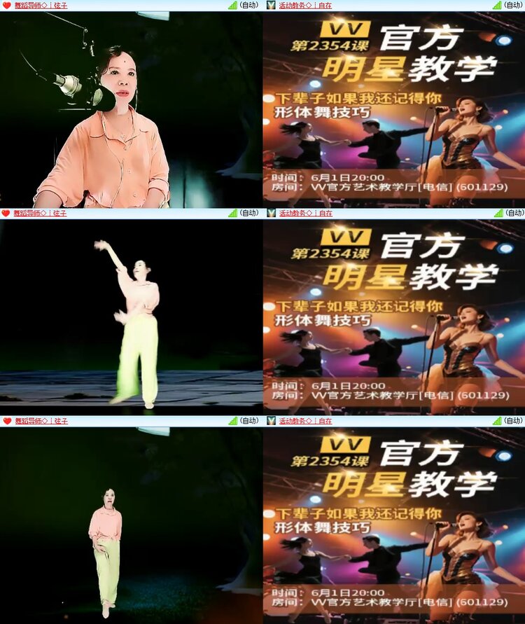柠檬🎤V娱热点