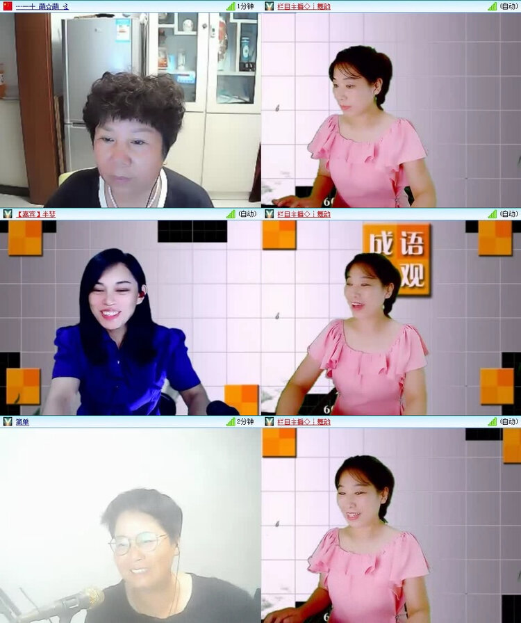 风景🎤V娱热点