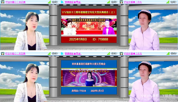 如意🎤V娱热点