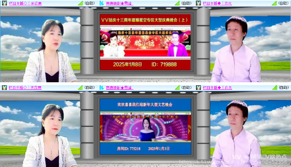 橘猫🎤V娱热点