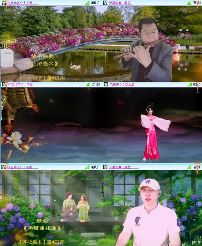 落雪🎤V娱热点