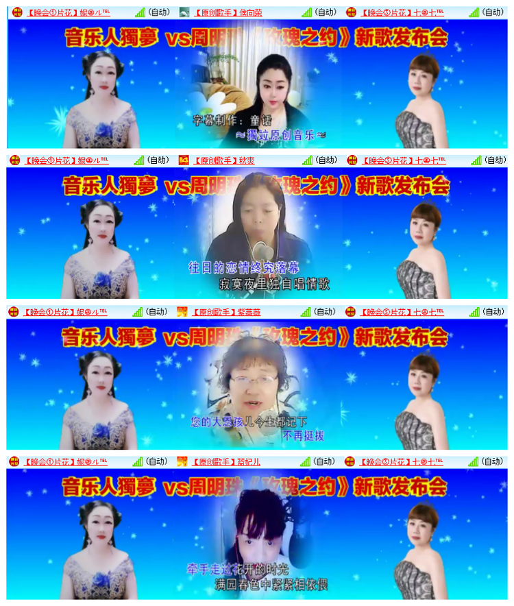 雪儿🎤V娱热点