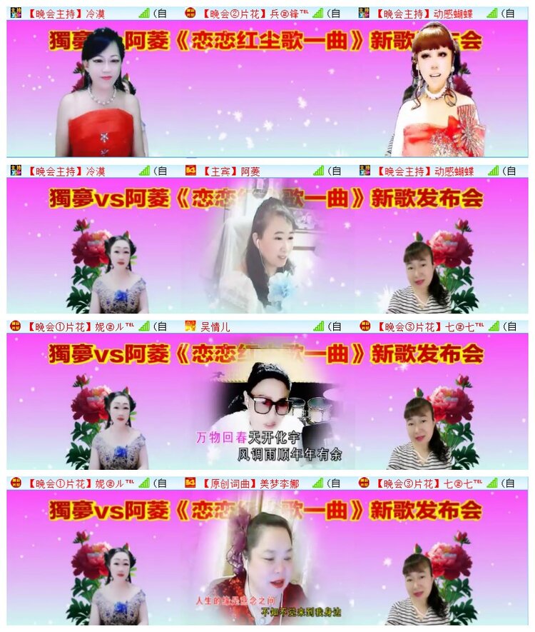 执白🎤V娱热点