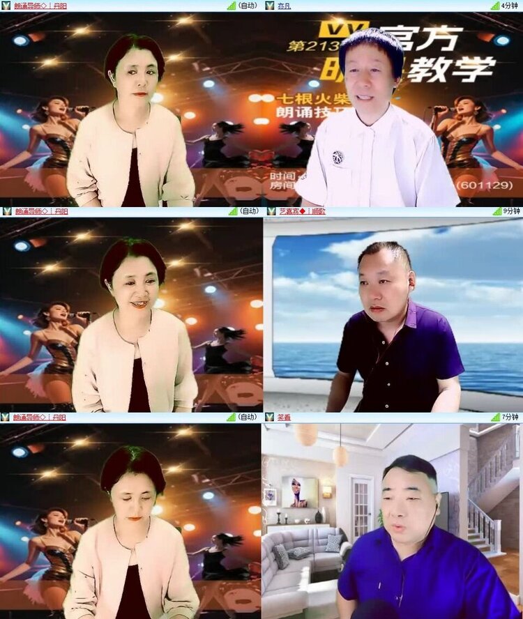 静一静🎤V娱热点