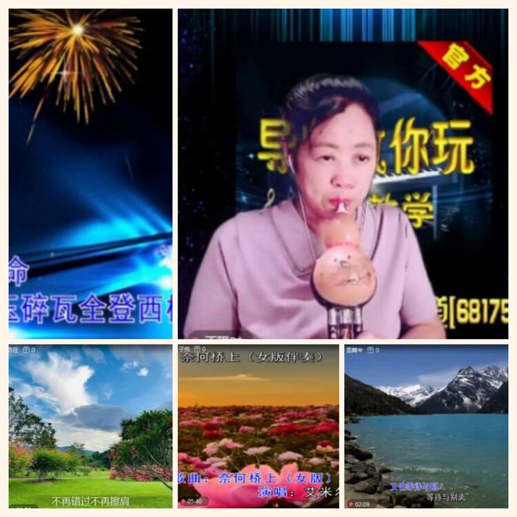 落雪🎤V娱热点