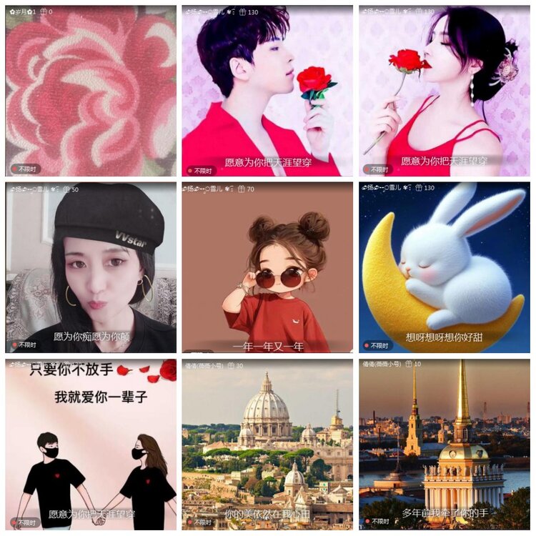 凡人🎤V娱热点