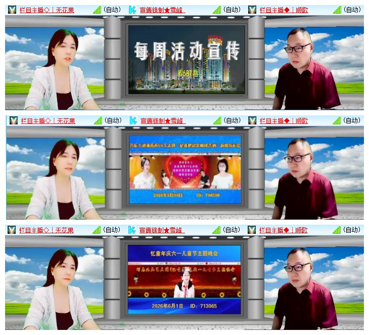 九小九324🎤V娱热点