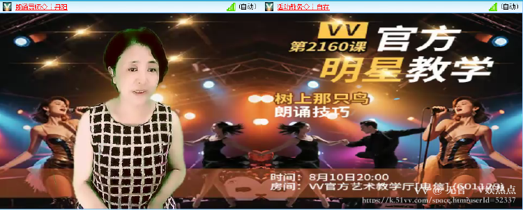 无言🎤V娱热点