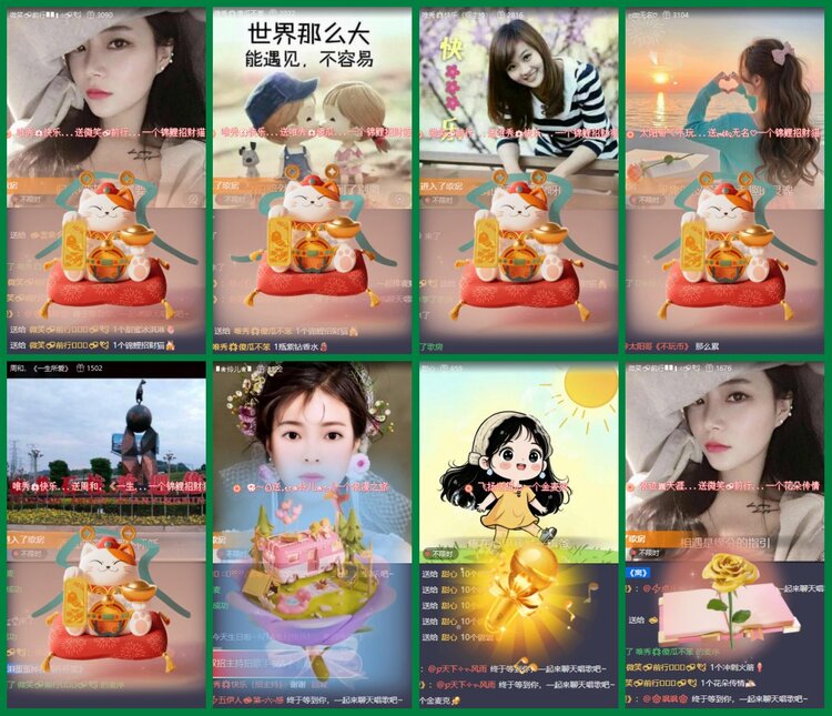 柠檬🎤V娱热点