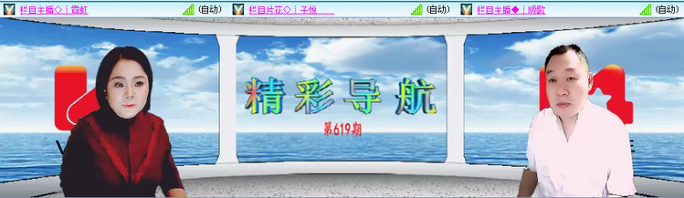 愉悦🎤V娱热点