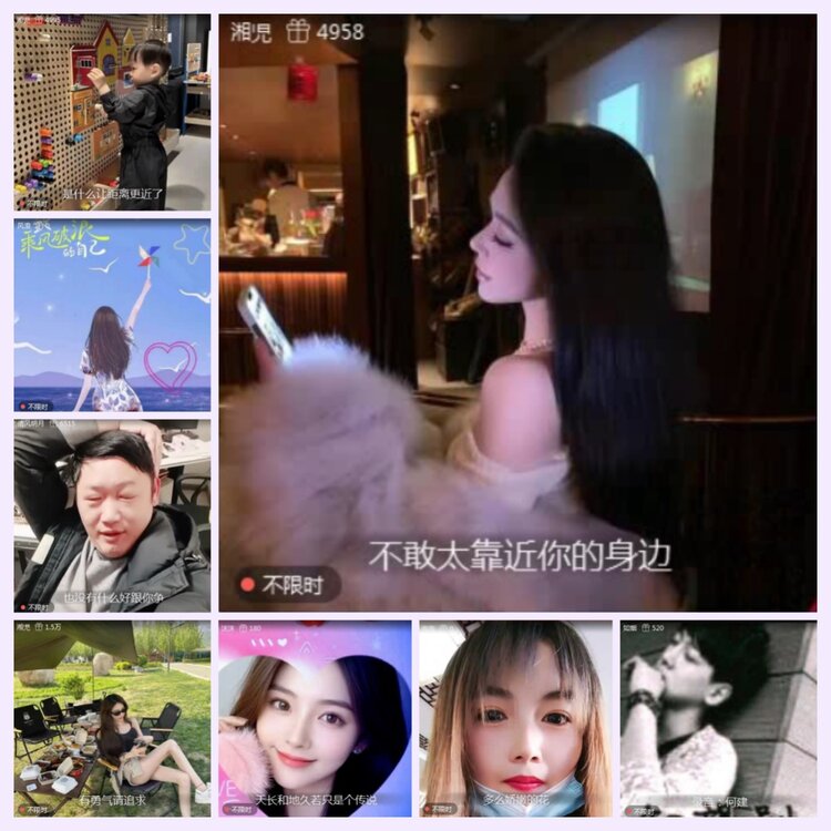 航航🎤V娱热点