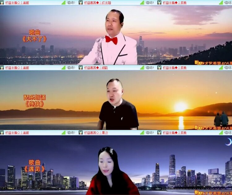 杜影🎤V娱热点