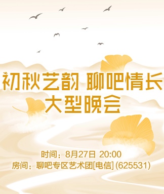 雪莹🎤V娱热点