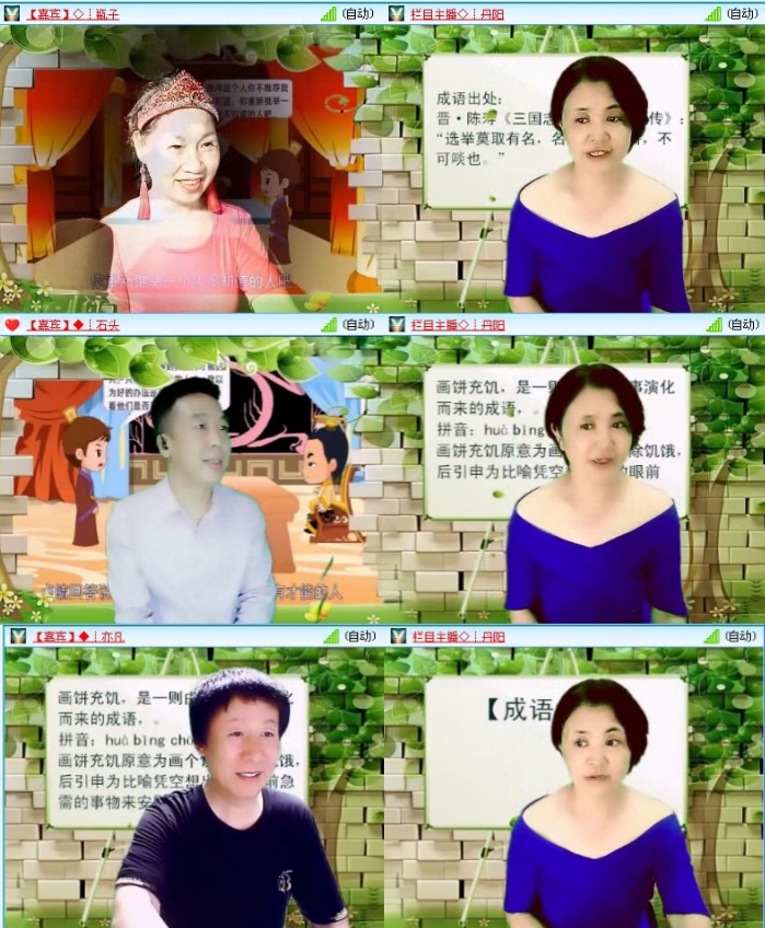 落雪🎤V娱热点