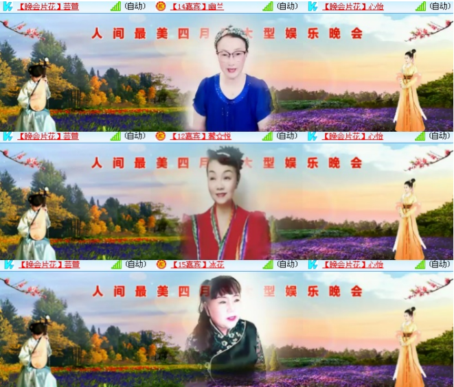 小浅🎤V娱热点