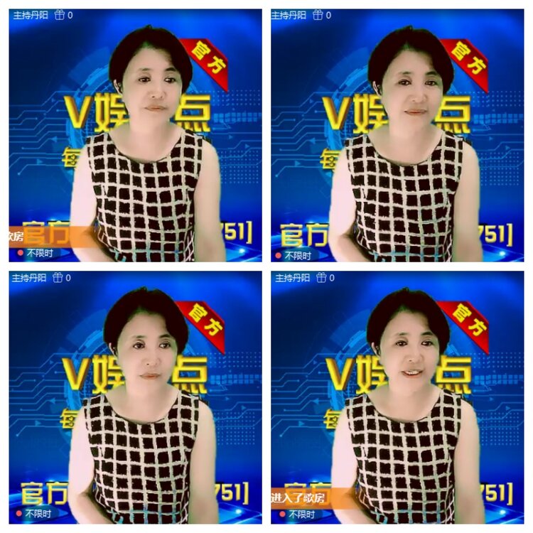 浓茶🎤V娱热点