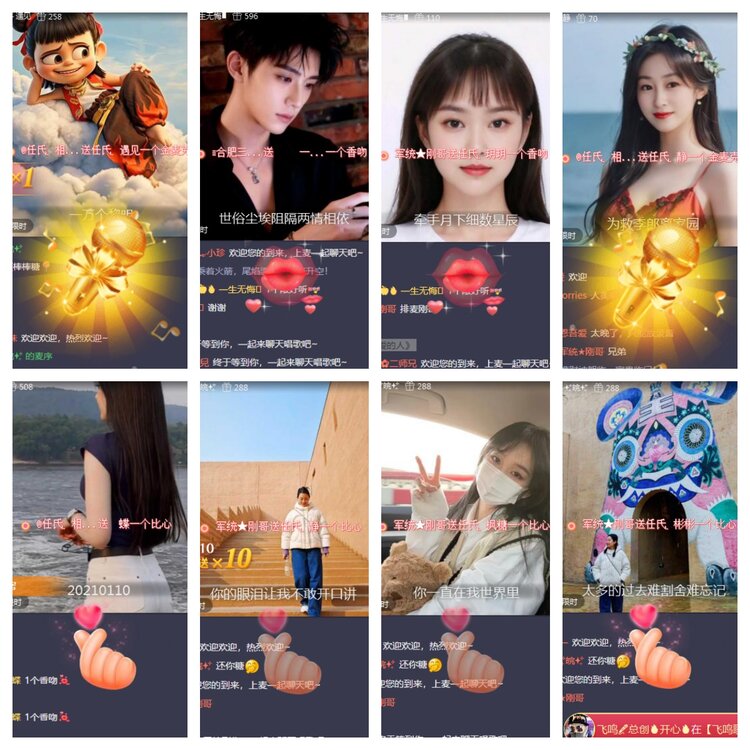 海燕🎤V娱热点