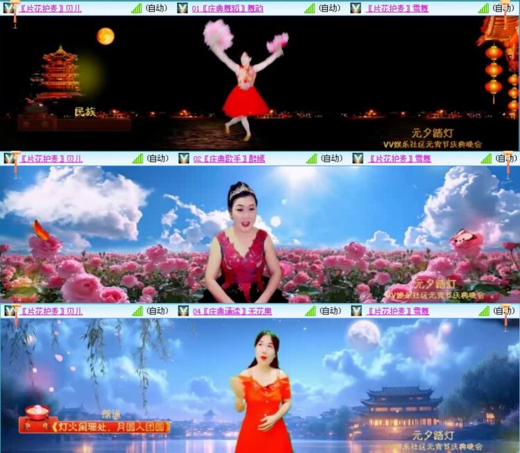 落雪🎤V娱热点