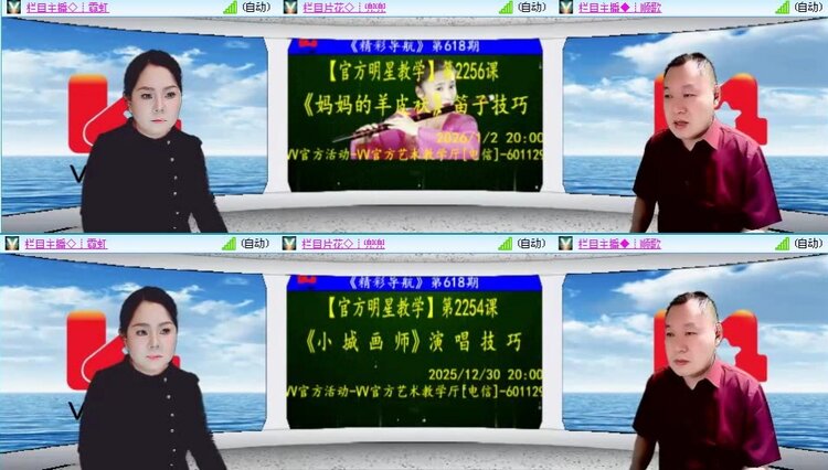 静一静🎤V娱热点