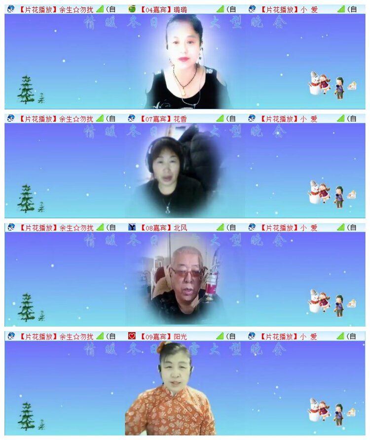 执白🎤V娱热点