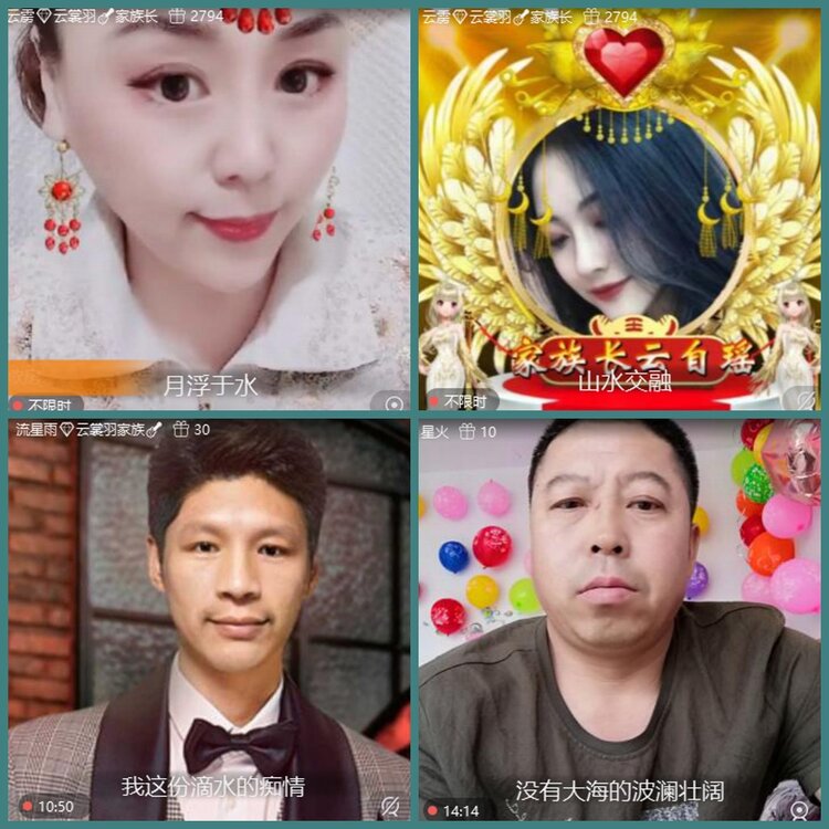 背影🎤V娱热点