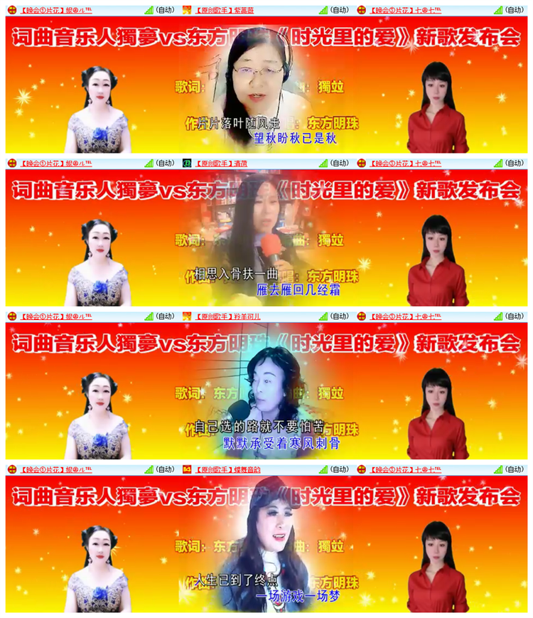 雪儿🎤V娱热点