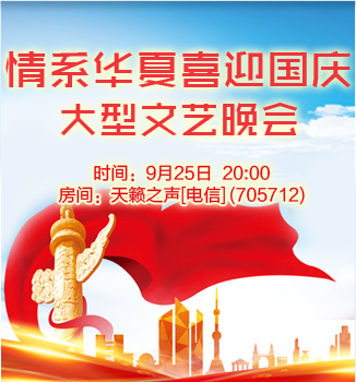 流云🎤V娱热点