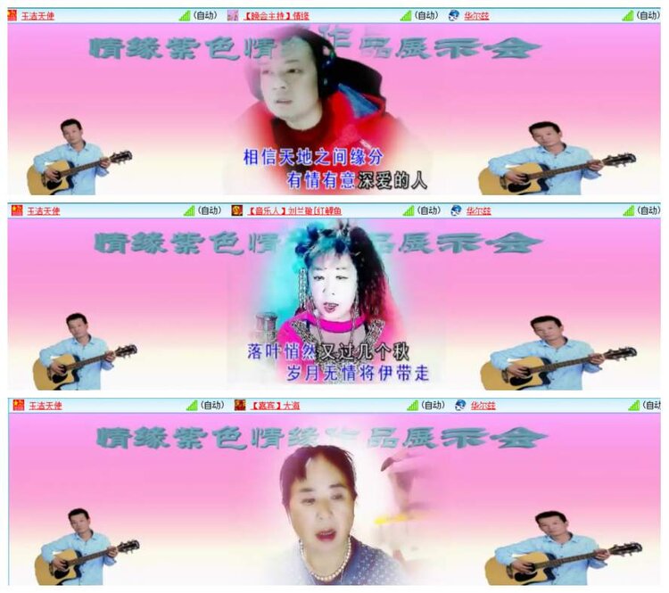 漂泊🎤V娱热点