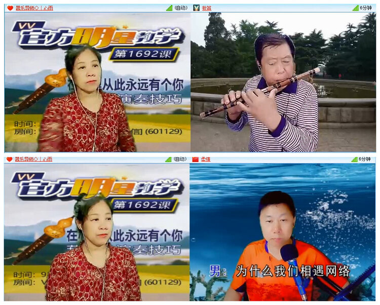 若雨🎤V娱热点